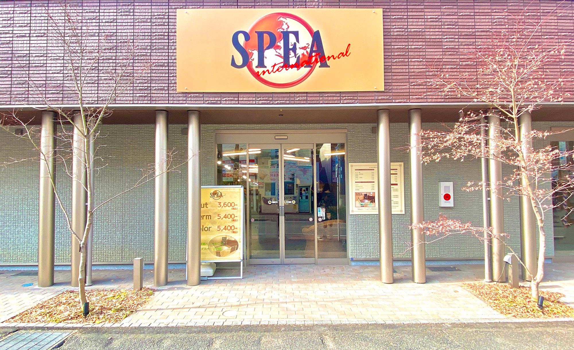 店舗写真